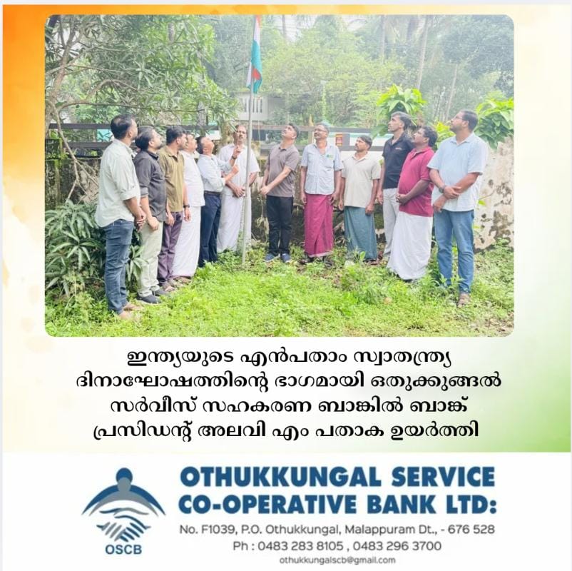 Bank Annual Member Assembly